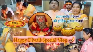 Happy diwali special vlog 🪔🪔।। आसान तरीके से रंगोली के डिजाइन बनाना सीखे🎨।। दिवाली पर कविता...✍️ ।।