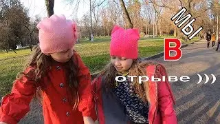 наши ДЕТИ играют в парке с СЕМЬЕЙ катаемся на роликах отмечаем БЛАГОВЕЩЕНИЕ