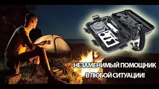 НАБОР ДЛЯ ВЫЖИВАНИЯ В ПОХОДЕ - BLACK SHARK