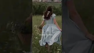 Хочешь узнать эстетику своего имени?