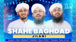 Shahe Baghdad Jilani | New Manqabat e Ghous e Pak 2023 | Naat Production