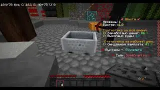 играс с подпищиками