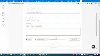 Работа с переменными в сервисе голосовых уведомлений