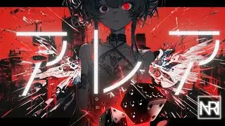 アレア - NARI