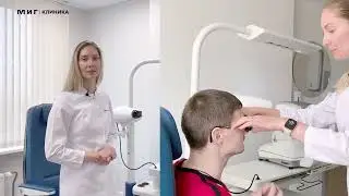 Офтальмолог: Воронцова Алина Владимировна
