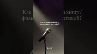 ждём вас в комментариях  и на нашем ТГК🥰 #motivation #aesthetic #subliminal  #книги #фильмы