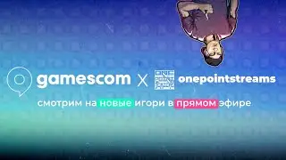 Gamescom 2022 - Церемония открытия! Смотрим на новые игры