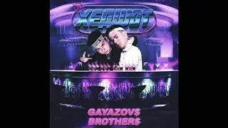 GAYAZOV$ BROTHER$ХЕДШОТ