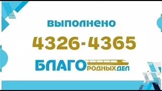 Уральск