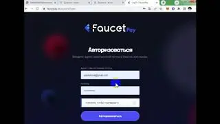 Кошелек 