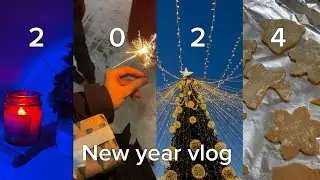 ВСТРЕЧАЕМ 2024🎄 новогодний VLOG