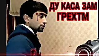 Акай Умар Чанг кадай! приколи Умар шов 2022