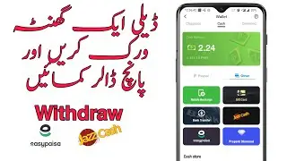 Earnings App ||  How to Earn Money Online On Mobile || Pakistan best app Earning