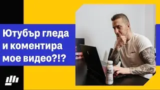 Хареса Ли Му Анаболният Айрян?