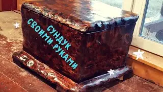 Прибыльный бизнес в столярке. Настоящая мечта пирата!Состаренный сундук своими руками!