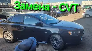 Замена Вариатора на Контракный у Mitsubishi Lancer 1.8
