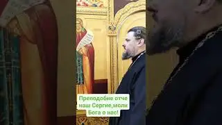 #православие