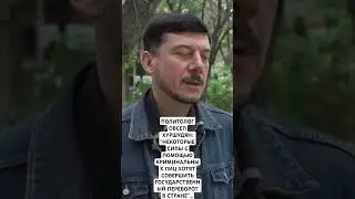 ОВСЕП ХУРШУДЯН: 