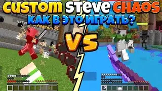 Величайшая дуэль в мире!Пройти 100% невозможно!Minecraft CSC