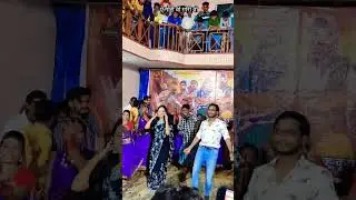 फुफु उऊ अमरिता कुशवाहा के जबरदस्त डांस ऐ गोरी वो गोरी वो हंडा #handa #aegoriwogoriwo #shorts #cg