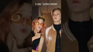НОВОЕ ВИДЕО НА КАНАЛЕ💋 #тренд #makeup #макияж #косметика #мэйкап