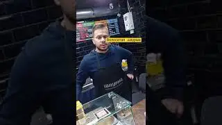 Волосатая шаурма сына маминой подруги. Парк Позняки