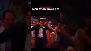 Atmosfera и Soky создают свой паблик в телеграме