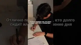Напряжение в спине, усталость