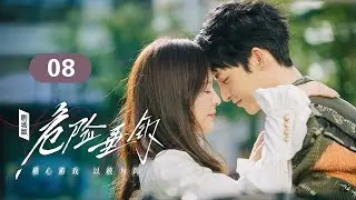 EP08 END: Kept Heiress Flirting with a Mysterious Model to Escape！[Hook Bait]