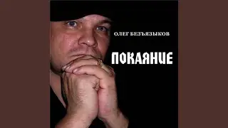 Красавица весна