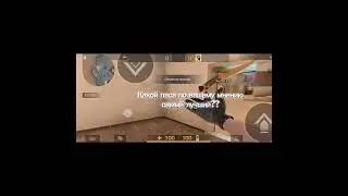 Sunstrike!! #standoff2 #хочуврек #рекомендации #скины #недушитеютуберов #navi
