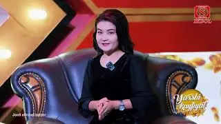 Yaxshi kayfiyat 25 11 2021 - MCHS hodimlari bilan suxbat
