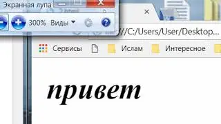 Группа И. Урок 2. Структура документа. Атрибуты тегов.
