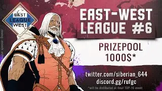 Онлайн турнир EAST WEST LEAGUE #6 #streetfighter #sf6