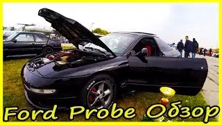 Тюнингованный Ford Probe Обзор и История Модели. Американские автомобили 90-х.