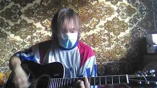 Егор Летов ( Слепое бельмо ) кавер