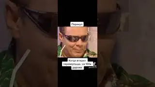 Перекуп лайфхакер