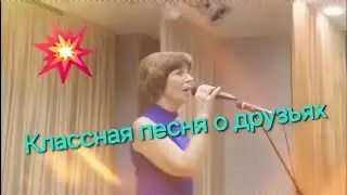 Мои друзья - Светлана Засидкевич