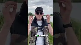 Рибалка Доброгостів Ч1.