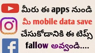 Save Data on Social Media: Tips for Using Less Mobile Data #MobileData #Instagram #Facebook