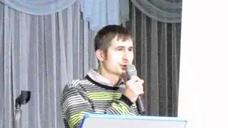 Докладчик А. Н. Торопов