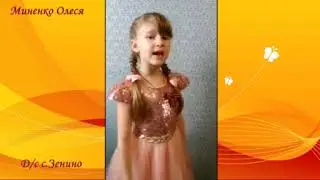 "Голос Победы!"  (4 часть)