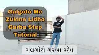 Galgoto Me Zuki Ne Lidho Garba Step Tutorial 💃💃|  ગલગોટો ગરબા સ્ટેપ | Garba Step Tutorial #garba
