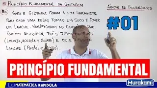 FÁCIL e RÁPIDO | PRINCÍPIO FUNDAMENTAL DA CONTAGEM #01