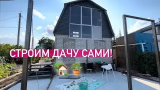 vlog\\ показываем наш сад! отдыхаем за городом с друзьями 👨‍👩‍👧‍👦🪴