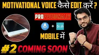 Comming Soon...