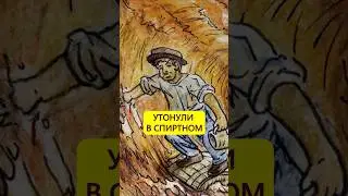 Захлебнулись в пенном. Пивное наводнение в Лондоне 