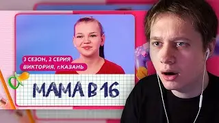 АНЕК СМОТРИТ 