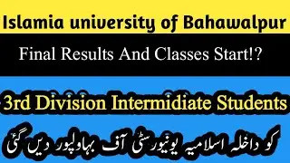 Islamia University of Bahawalpur Final Exams | New Classes Start |Good news 3rd division Students||