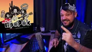 ПШО ПроРок - Карибский Бассейн РЕАКЦИЯ ROCK NEWS